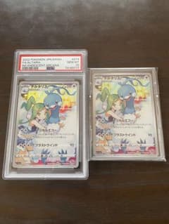 チルタリスpsa10末尾777チルタリスCHRセットのサムネイル