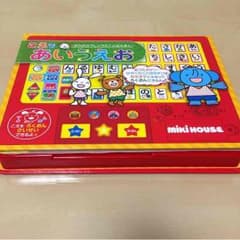 ちい様専用  ミキハウス あいうえおのサムネイル