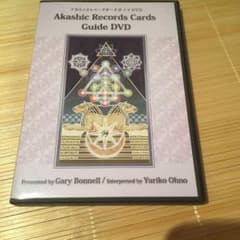 DVDアカシックレコードカードガイドのサムネイル