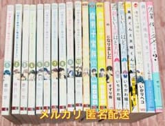 バラ売り可】BL コミック まとめ売り 20冊セット F 大判コミックス