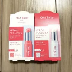ハウス オブ ローゼ Oh!Baby スクラブリップバーム 2個（新品未開封）のサムネイル
