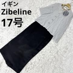 17号 イギン　ジブリーヌ　マザーズドレス　セレモニースーツ　結婚式　総刺繍 17号 イギン ジブリーヌ マザーズドレス セレモニースーツ 結婚式 総