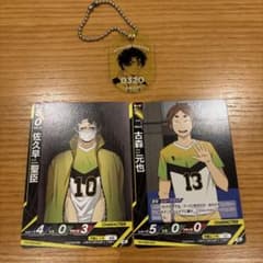 ハイキューPOPUP アクリルロッカーキーチェーン 佐久早聖臣、バボカ2枚セット