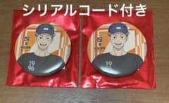 Jujutsu Kaisen Gyukaku Bonus Can Badge - Yuji Itadori