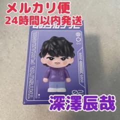 SnowMan DOME Tour ONフィギュア スノチル ソフビ 深澤辰哉 - メルカリ