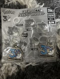 ポケモン30周年メタルチャームゼニガメ＆カメックスのサムネイル