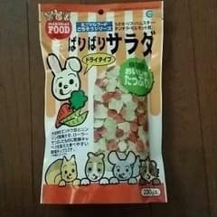 【即購入OK】小動物のえさ　ハムスター、リス、うさぎ　などのサムネイル