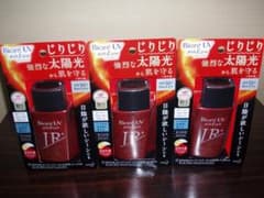 ビオレUV　アスリズム 　サンバーンプロテクトミルク 60mL 3個セットのサムネイル