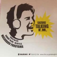 福山雅治 ステッカーのサムネイル