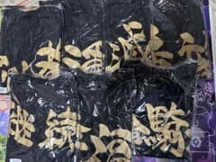 アギレライダー様専用のサムネイル