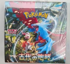 ポケモンカードゲーム 古代の咆哮 1BOX 新品未開封 シュリンク付き