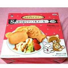 一番くじ S賞 リラックマ のんびりネコ ほくほくワッフルメーカーのサムネイル