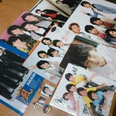 嵐のグッズ♡キーホルダー＆色紙などのサムネイル