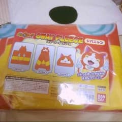 二児mama専用フリース ジバニャンのサムネイル
