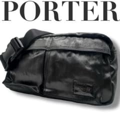 PORTER　ポーター SHINE ウエストバッグ ボディーバック　ブラックのサムネイル