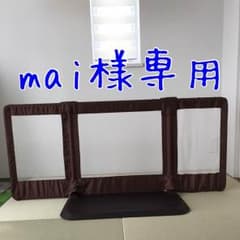 日本育児 おくだけとおせんぼMサイズのサムネイル