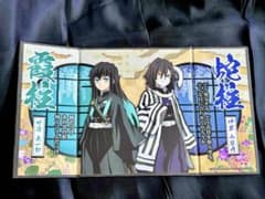 Demon Slayer: Kimetsu no Yaiba - Tokito Muichiro & Iguro Obanai Mini Folding Screen Shikishi