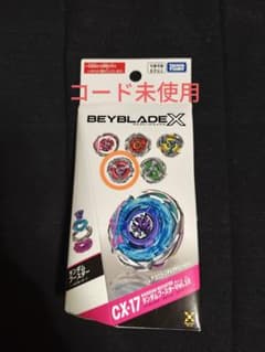 新品 ランダムブースターVol.10 CX-17-05 ティラビート3-60Nのサムネイル