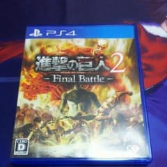 進撃の巨人2-Final Battle-のサムネイル