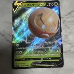 ヒスイ マルマインV RRのサムネイル