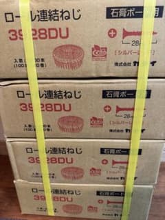 ロール連結ねじ 3928DU 石膏ボード用 4箱セットのサムネイル