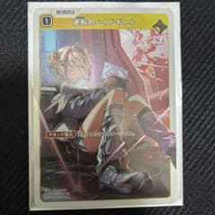 Xrossstars クロススターズ 逆転のハイドギャル SR 1枚 - メルカリ