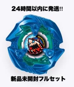 ベイブレードXランダムブースター9シャークエッジ 4-70Eメタルコート