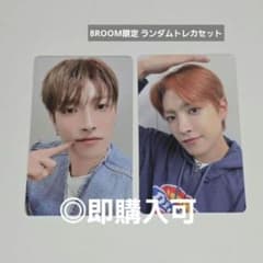 ateez 8room スクラッチ ユニット ジョンホ ホンジュン ktown4u.com : ATEEZ - [[8ROOM] POP-UP MD] RANDOM MINI FIGURES