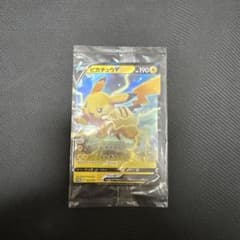 【PSA10】ピカチュウV：キョダイパックセット 仰天のボルテッカー PROMO ピカチュウV：「キョダイパックセット 仰天のボルテッカー」 PROMO S-P