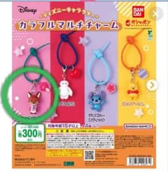 ディズニー カラフルマルチチャーム ニック・ワイルドのサムネイル