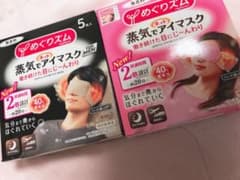 めぐリズム 蒸気でホットアイマスク めぐりズムのサムネイル