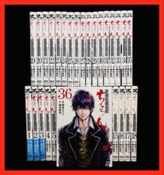 全巻セット】新撰組鎮魂歌/ちるらん 全36巻(完結) - メルカリ