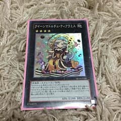 クイーン・マドルチェ・ティアラミスのサムネイル