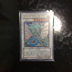 遊戯王 エンシェントフェアリードラゴンのサムネイル