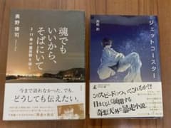 【✳︎ｔａｏｔａｏ✳︎様専用】のサムネイル