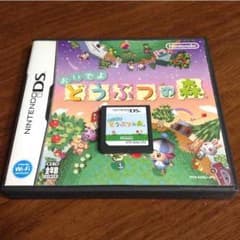 おいでよどうぶつの森のサムネイル