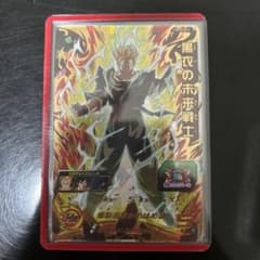 カジカジ様専用　黒衣の未来戦士　UGM9-061のサムネイル
