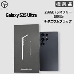 極美品]Samsung Galaxy S25 Ultra ブラック 256GB - メルカリ