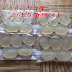 リン様専用のサムネイル
