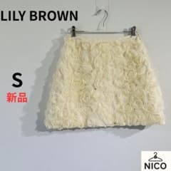 24AW LILY BROWN CANDY STOCK ビジューミニスカート　S