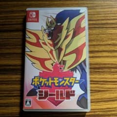 ポケットモンスター シールドのサムネイル