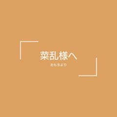 レターセットのサムネイル