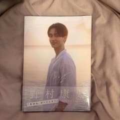 野村康太 フォトブックのサムネイル