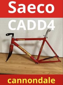 【cannondale】saecoモデルCADD4（フレーム他）トップ525㎜ cannondale】saecoモデルCADD4（フレーム他）トップ525㎜ - メルカリ