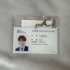 歌舞伎揚様 リクエスト 2点 まとめ商品のサムネイル