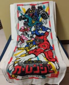 激レア！？ 非売品 激走戦隊カーレンジャー 御年賀タオル - メルカリ