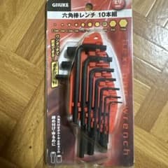 GISUKE 六角棒レンチ 10本セットのサムネイル