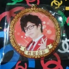 Gackt☆楽祭グッズキーホルダーのサムネイル