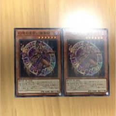 幻想の見習い魔導師のサムネイル