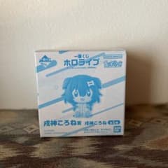 一番くじ ホロライブ ちょこのっこ 戌神ころねのサムネイル